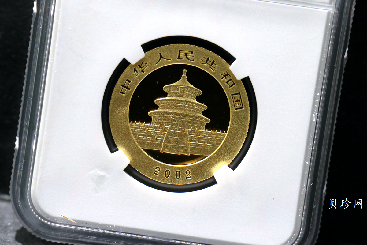 【020102】2002年熊猫1/2盎司普制金币