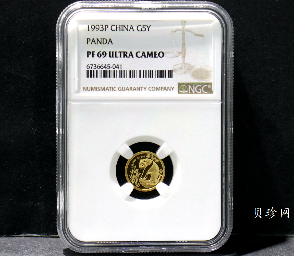 【930109】1993年熊猫1/20盎司精制金币