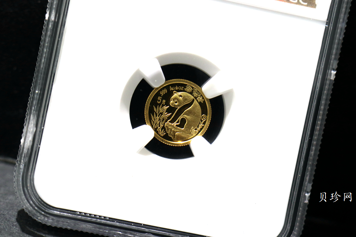 【930109】1993年熊猫1/20盎司精制金币