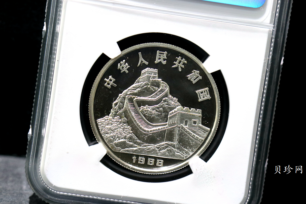 【880208】1988中国戊辰（龙）年生肖15克精制银币