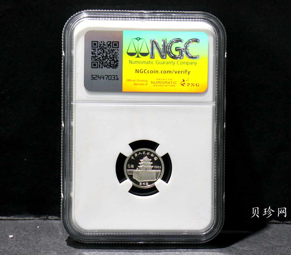 【830304】1983年马可·波罗-马可波罗像2克精制银币