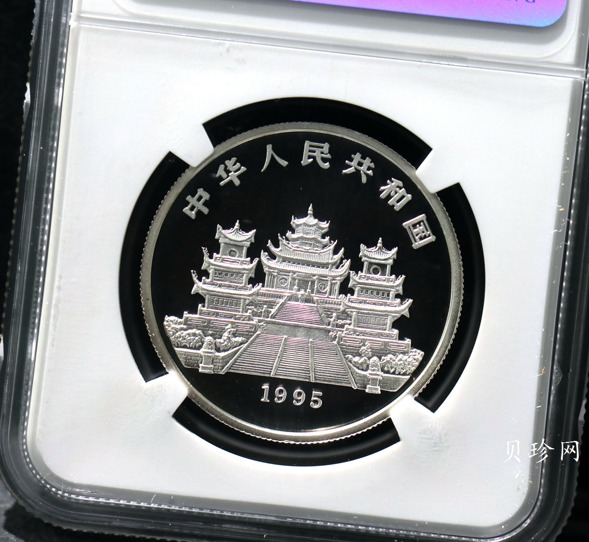 【950802】1995年妈祖-妈祖头像1/2盎司精制银币
