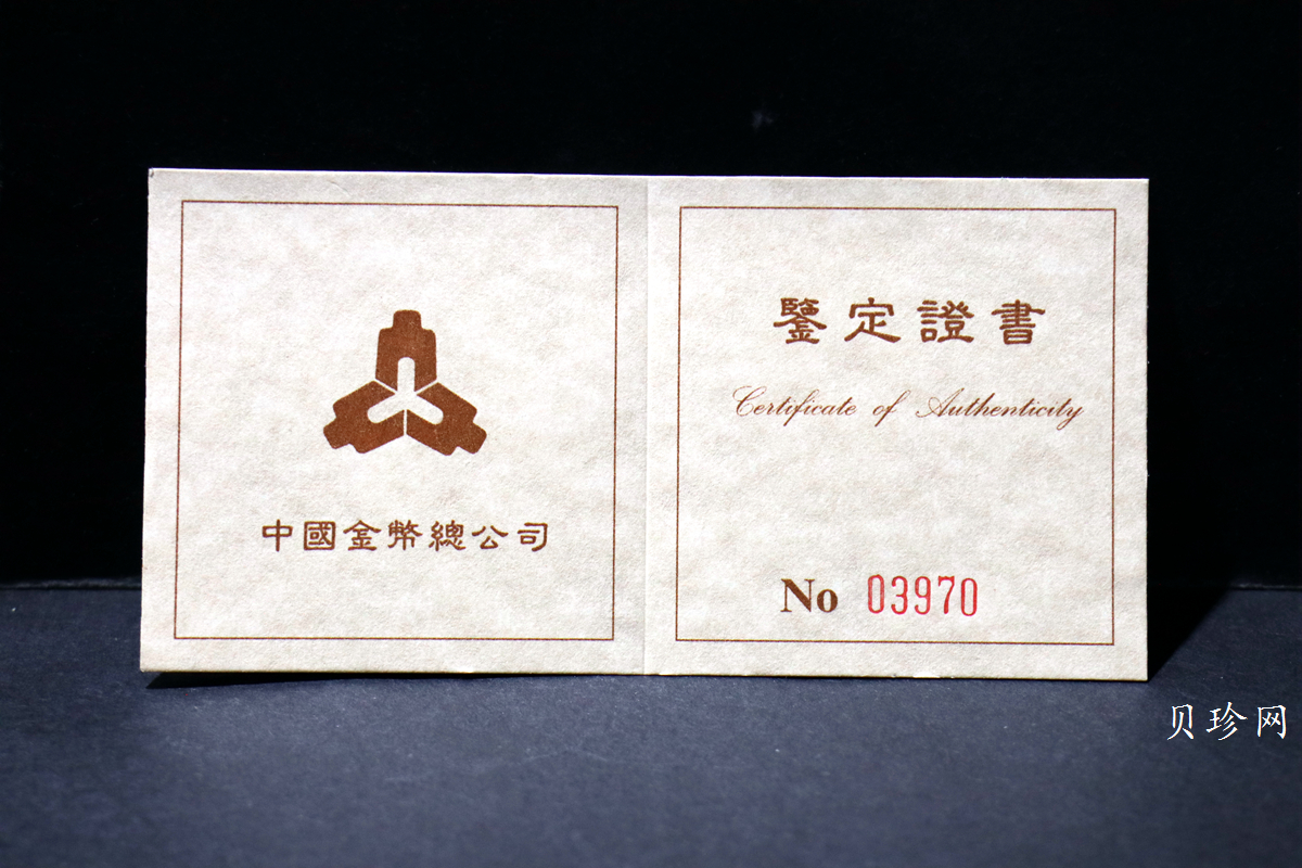 【950802】1995年妈祖-妈祖头像1/2盎司精制银币