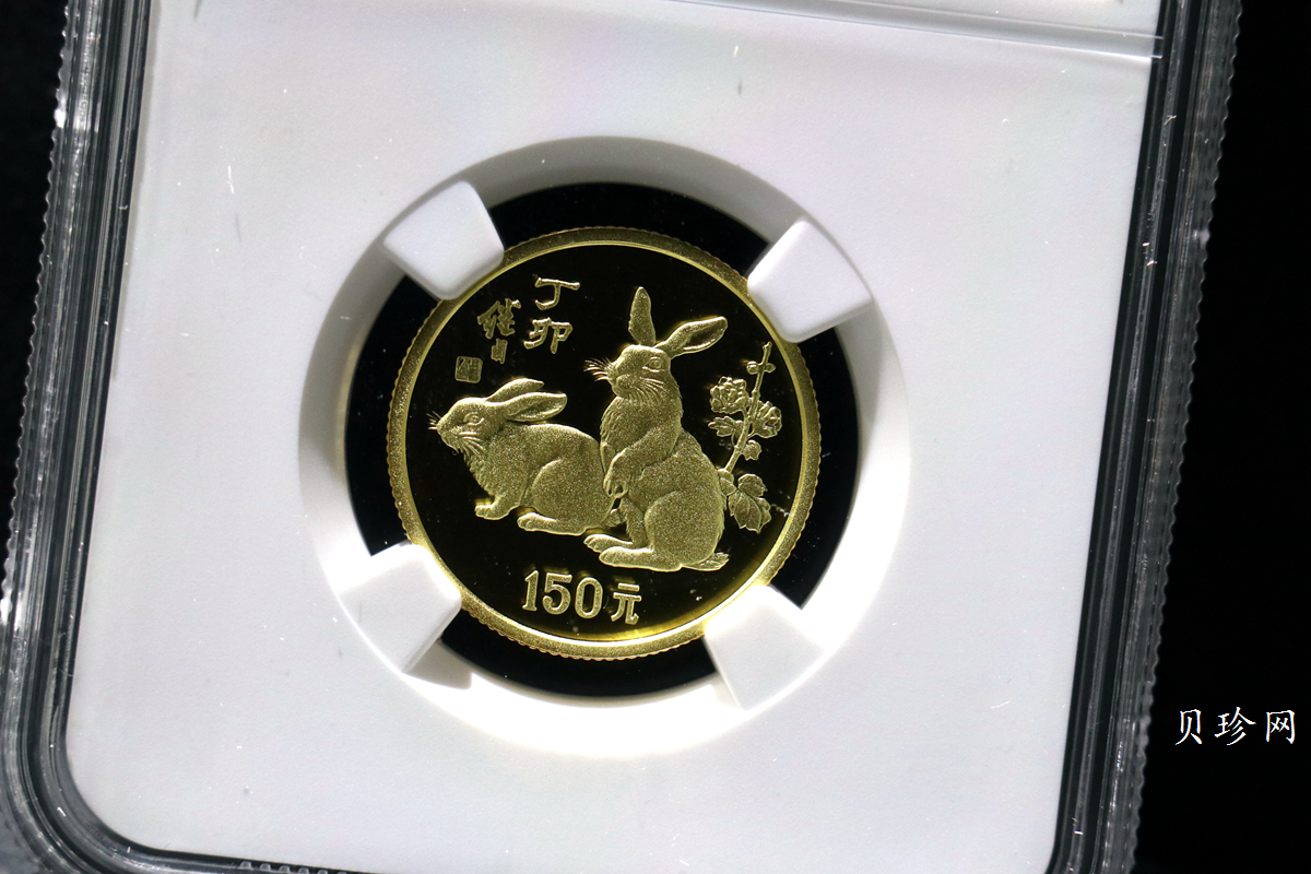 【870301】1987中国丁卯（兔）年-双兔图8克精制金币