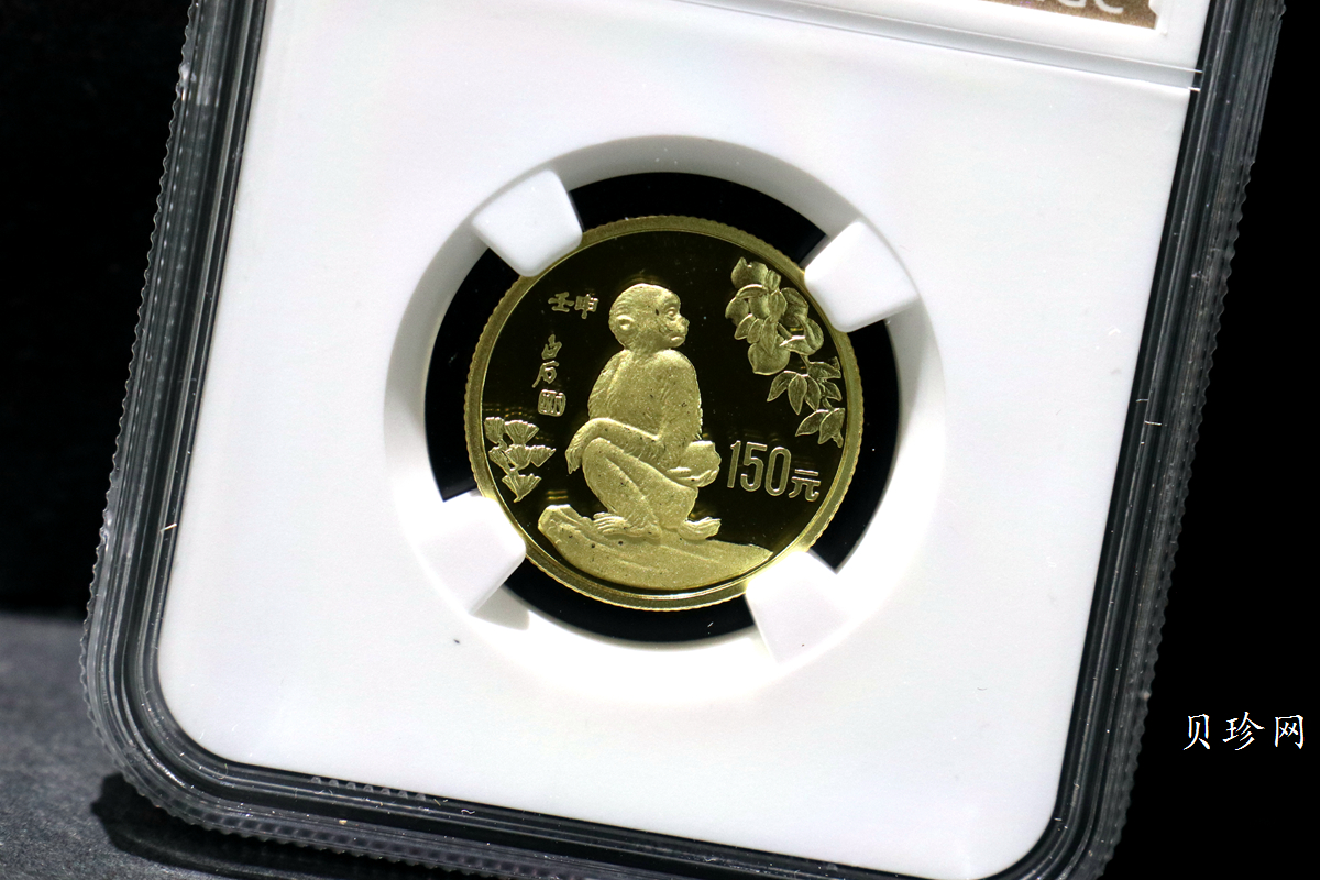 【920304】1992中国壬申（猴）年8克精制金币