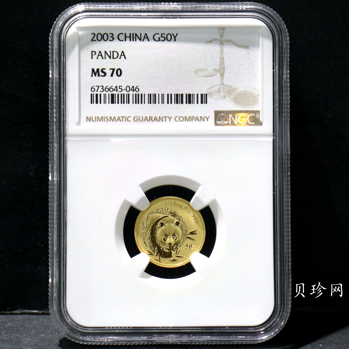 【032222】2003年熊猫1/10盎司普制金币
