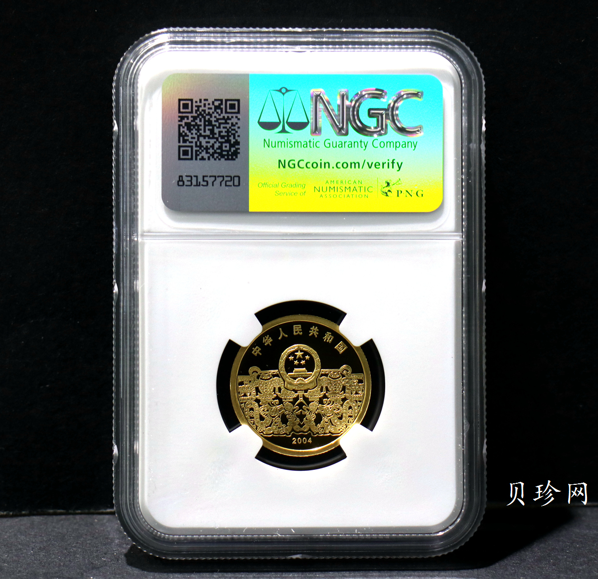 【040301】2004年中国民俗——元宵节金纪念币1/3盎司彩色精制金币