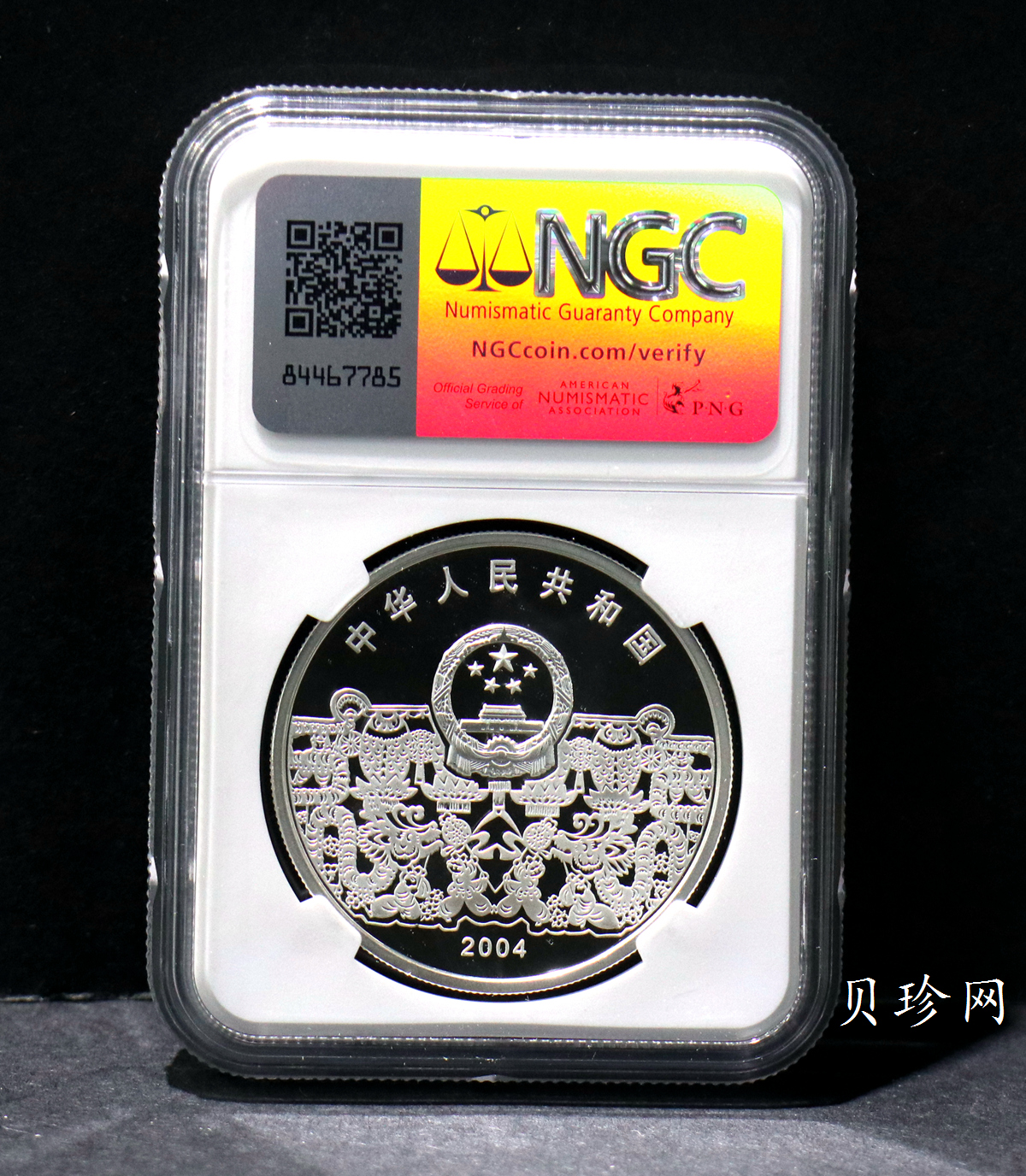 【040302】2004年中国民俗——元宵节银纪念币1盎司彩色精制银币