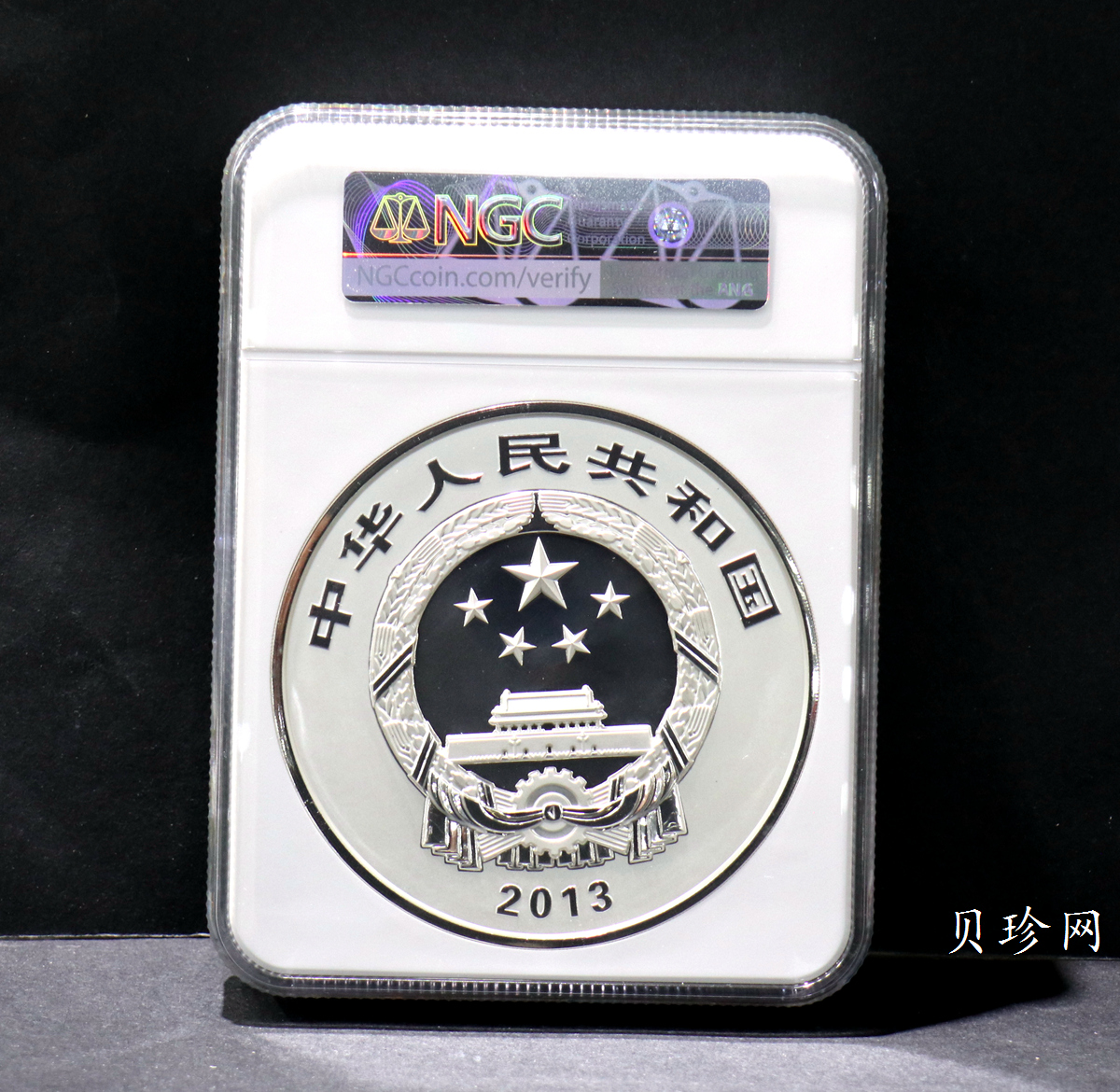 【130404】2013年中国佛教圣地-普陀山 海天佛国1公斤精制银币