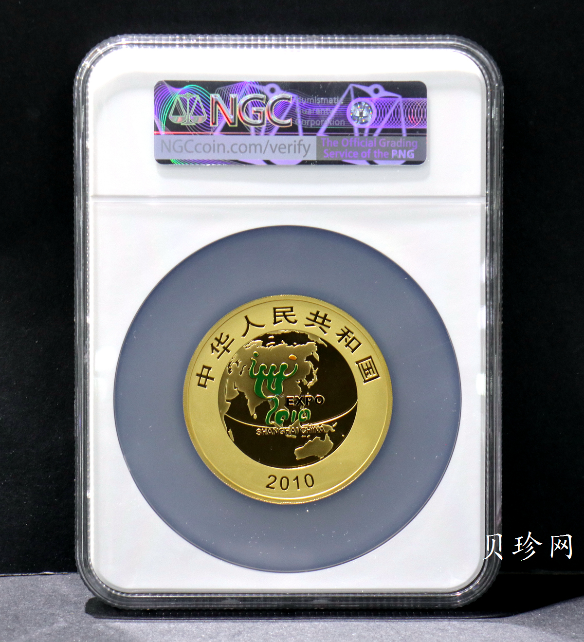 【100402】2010年上海世博会5盎司彩色金币