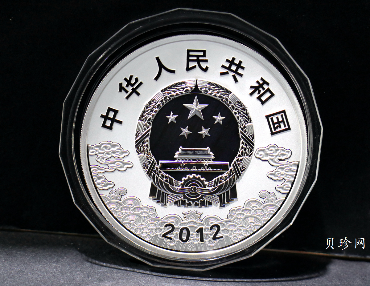 【120503】2012年中国京剧脸谱第（3）组-钟馗5盎司精制彩银币
