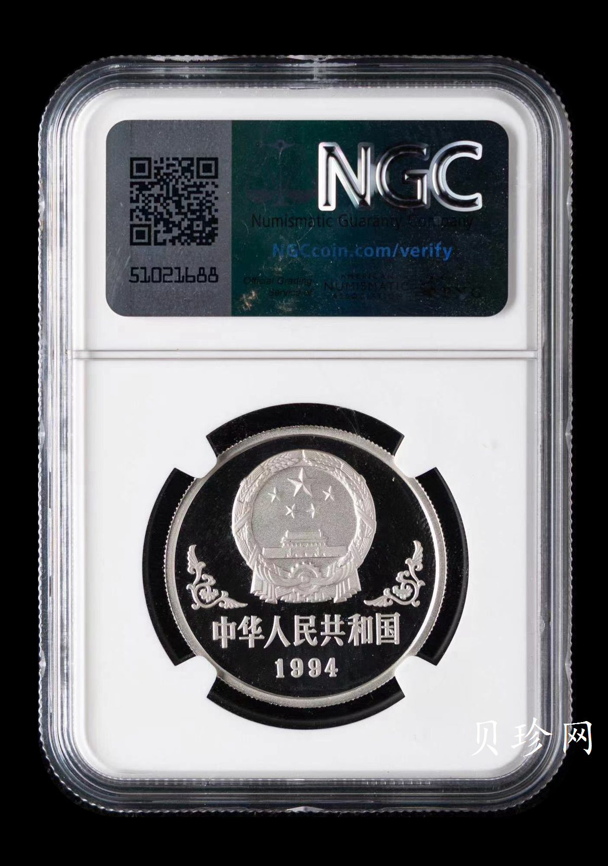 【940309】1994中国甲戌（狗）年-双狗图1盎司精制铂币