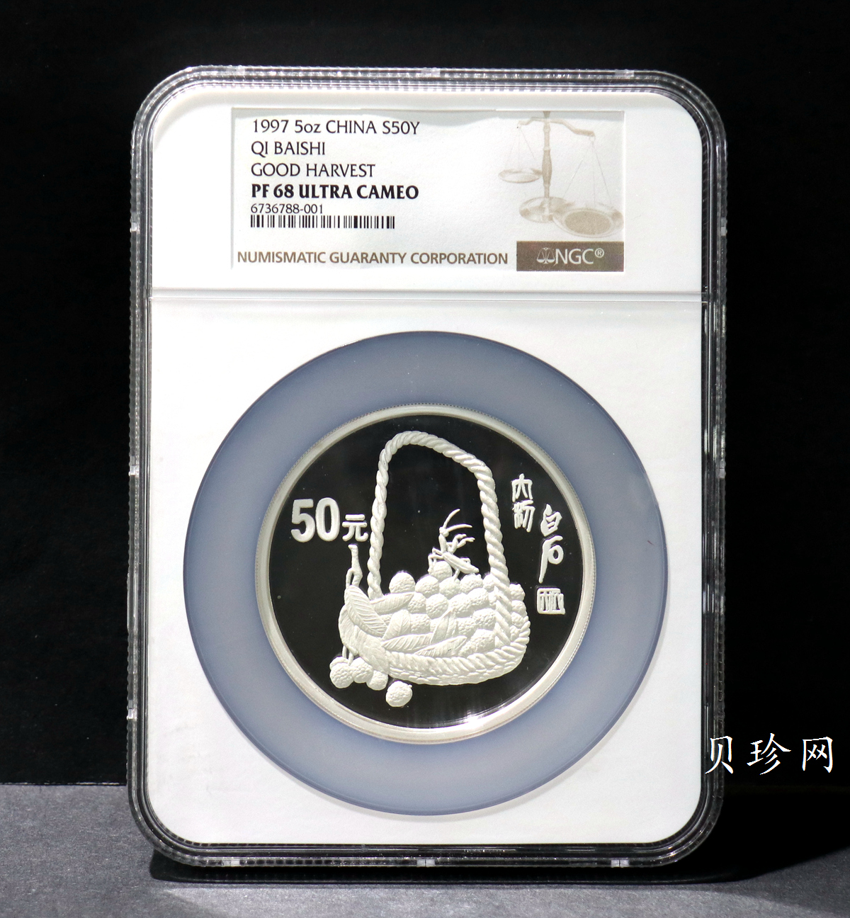 【970306】1997年中国近代国画大师齐白石银币-大利图5盎司精制银币