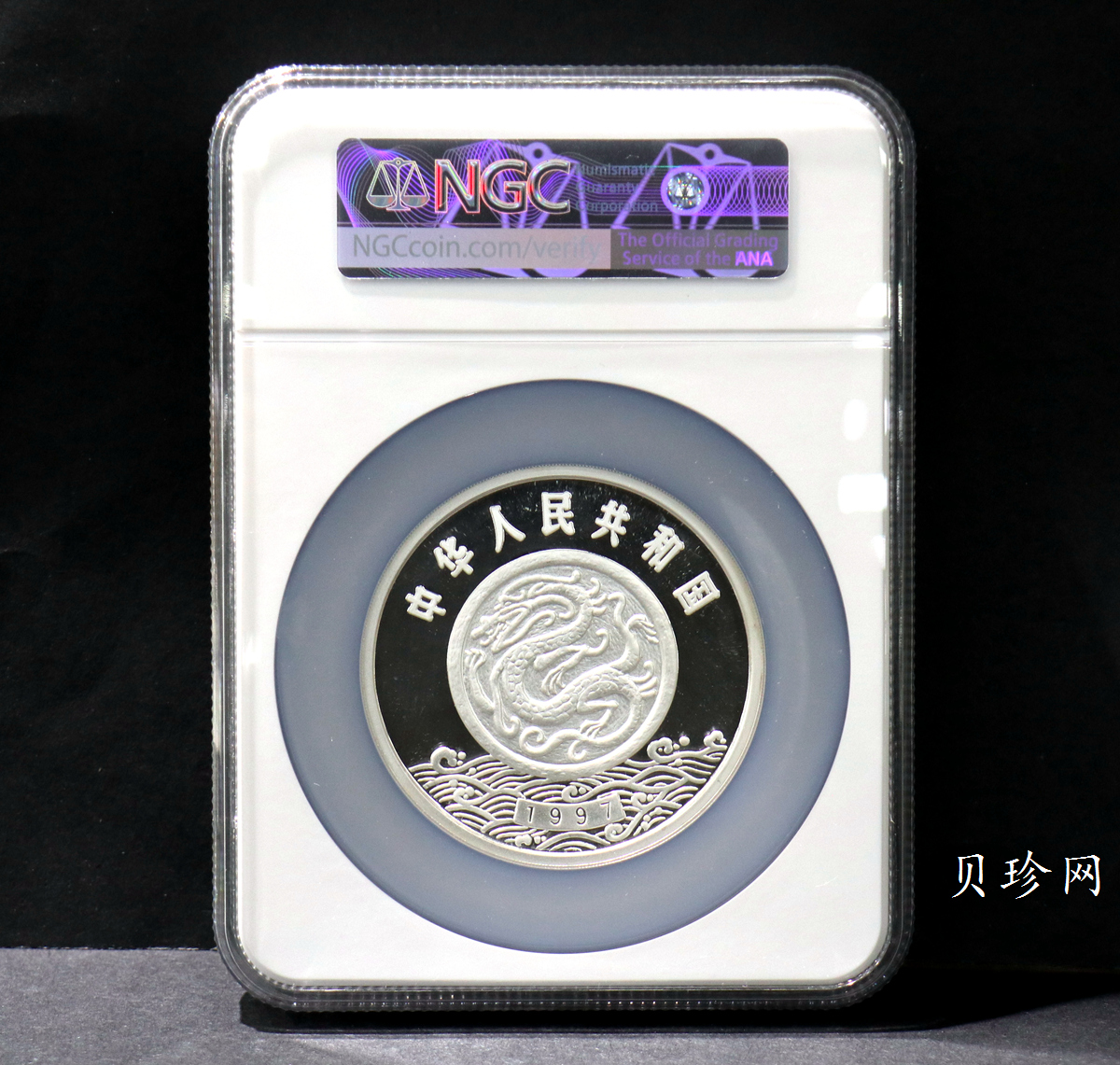 【971603】1997年黄河文化金银纪念币（第2组）-嫦娥奔月5盎司精制银币