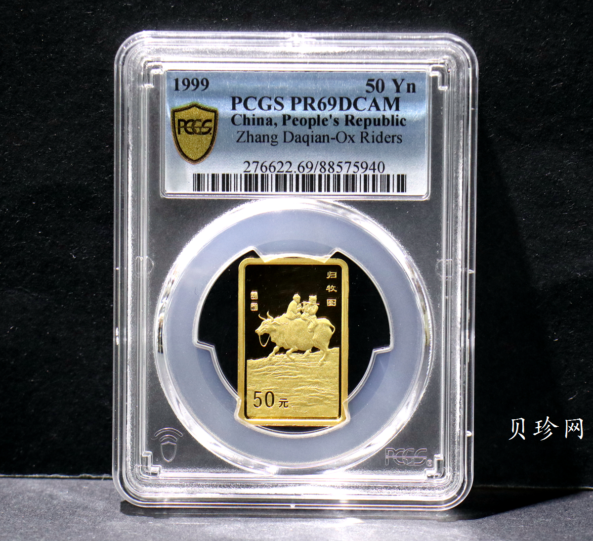【990401】1999年中国近代国画大师张大千金银纪念币-归牧图1/2盎司长方形精制金币