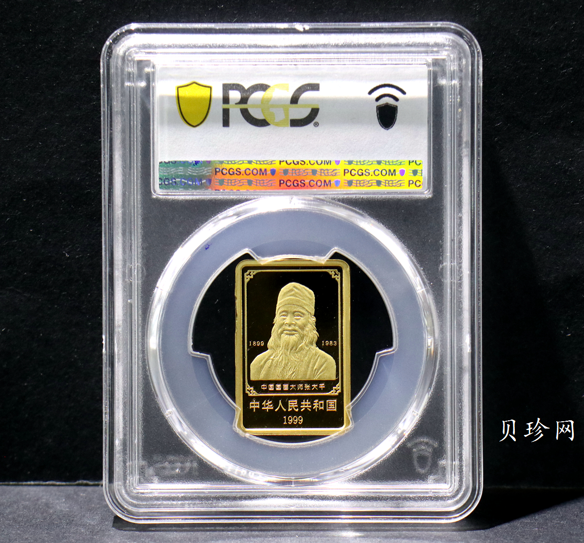 【990401】1999年中国近代国画大师张大千金银纪念币-归牧图1/2盎司长方形精制金币