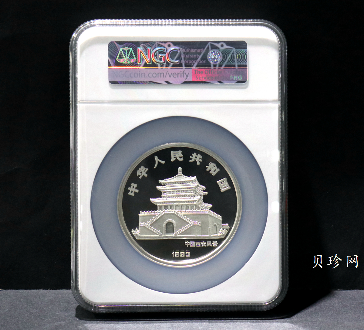 【930306】1993中国葵酉（鸡）年5盎司精制银币