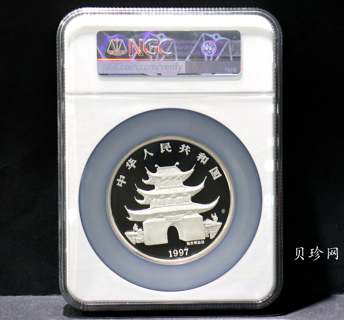 【970208】1997中国丁丑（牛）年银币-张大千绘《黄牛图》5盎司精制银币