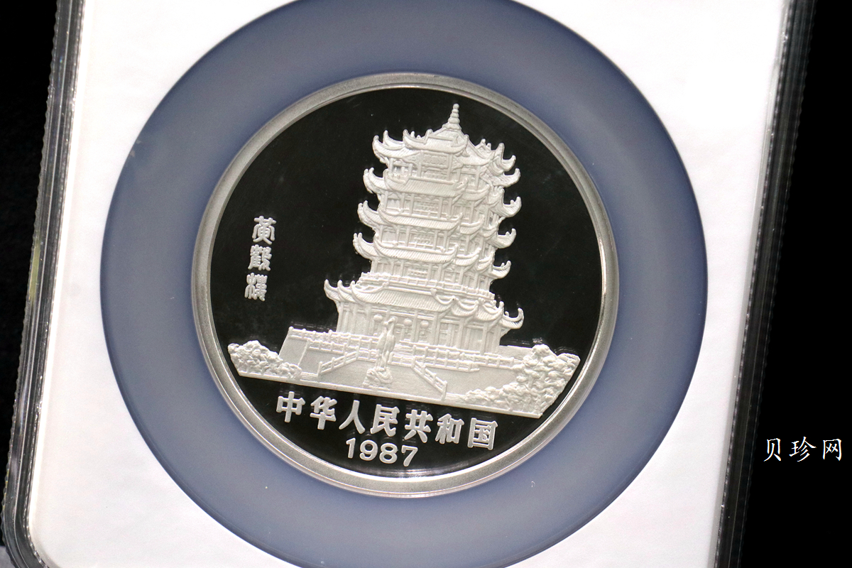 【870302】1987中国丁卯（兔）年-双兔图5盎司精制银币