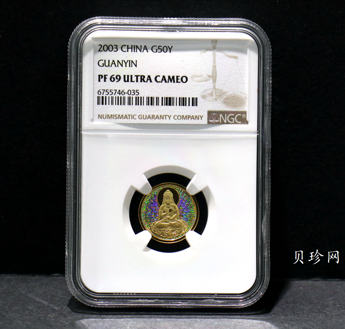 【031001】2003年观音纪念币-观音像1/10盎司圆形幻彩精制金币