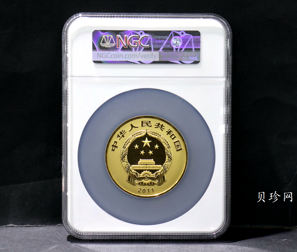 【110902】2011年世界遗产-登封“天地之中”历史建筑群5盎司精制金币