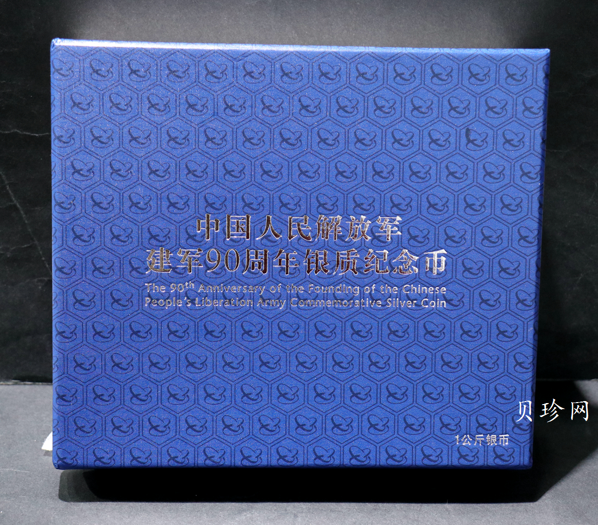 【170803】2017年中国人民解放军建军90周年-八一军徽1公斤精制银币