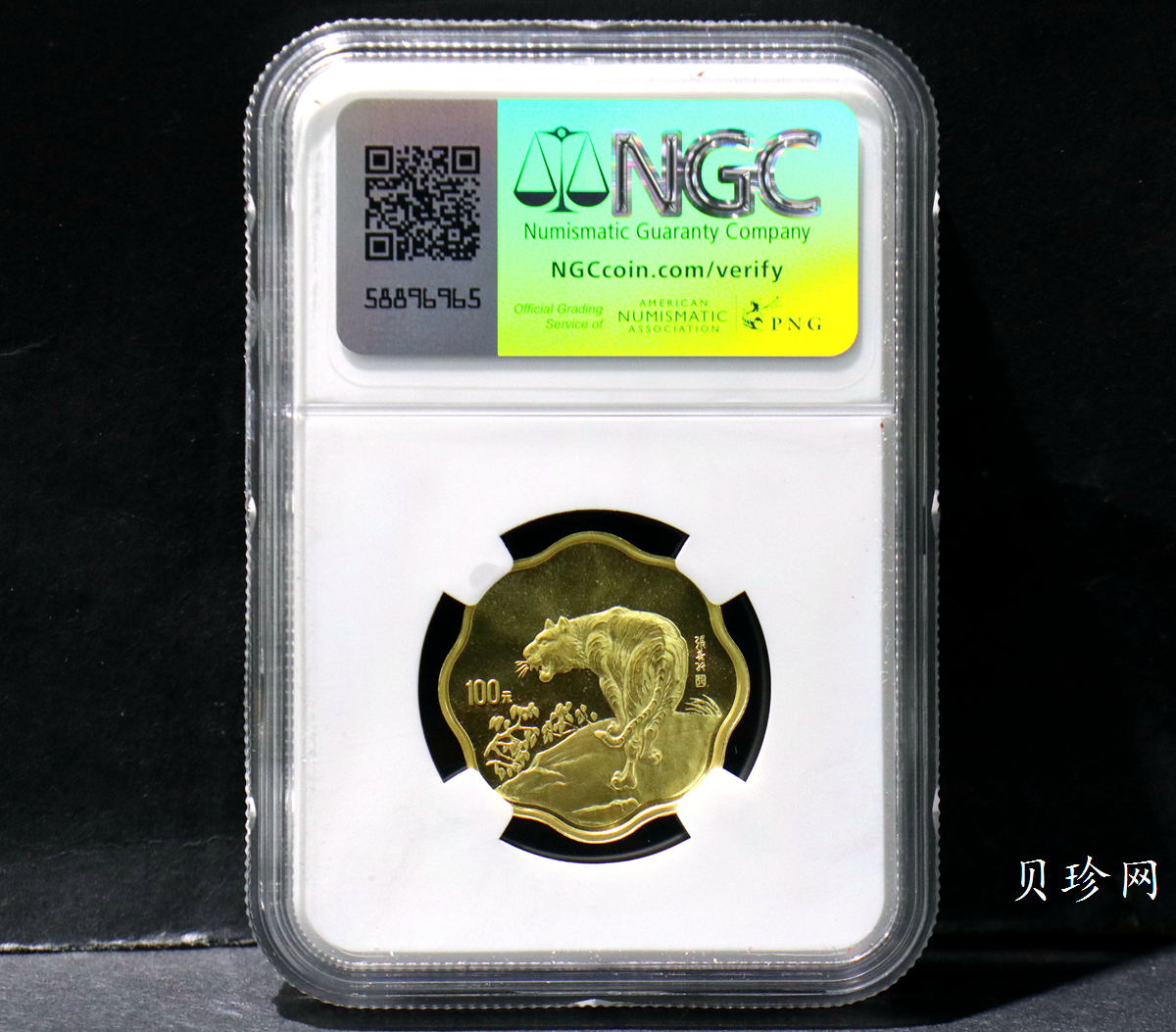 【980205】1998中国戊寅（虎）年金纪念币-《虎啸图》1/2盎司梅花精制金币