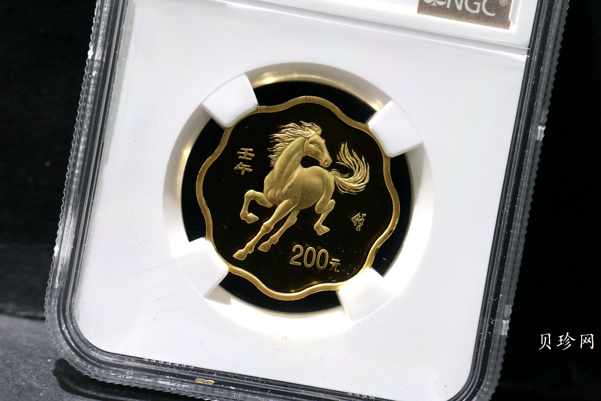 【020303】2002中国壬午（马）年金银纪念币-奔马图1/2盎司梅花形精制金币