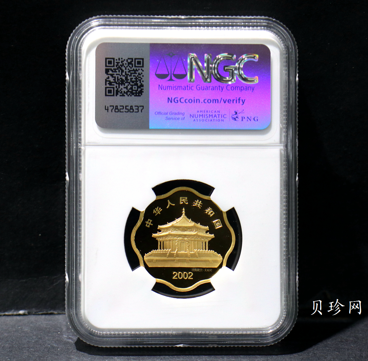 【020303】2002中国壬午（马）年金银纪念币-奔马图1/2盎司梅花形精制金币