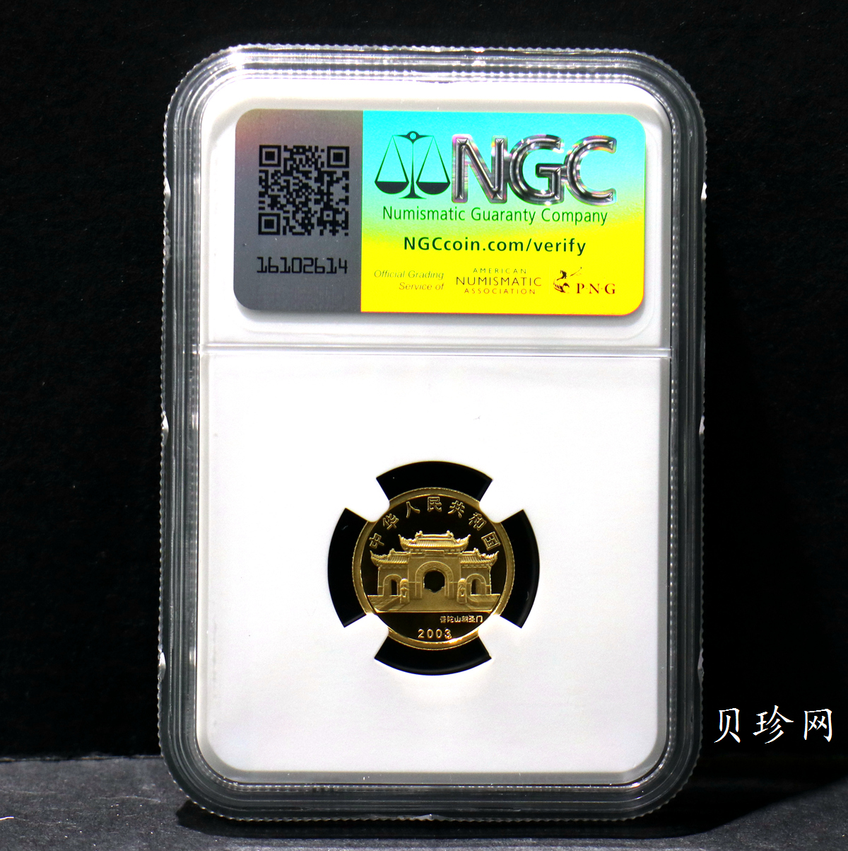 【031001】2003年观音纪念币-观音像1/10盎司圆形幻彩精制金币