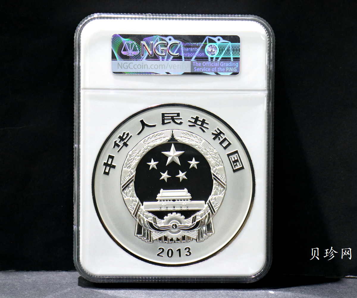 【130404】2013年中国佛教圣地-普陀山 海天佛国1公斤精制银币
