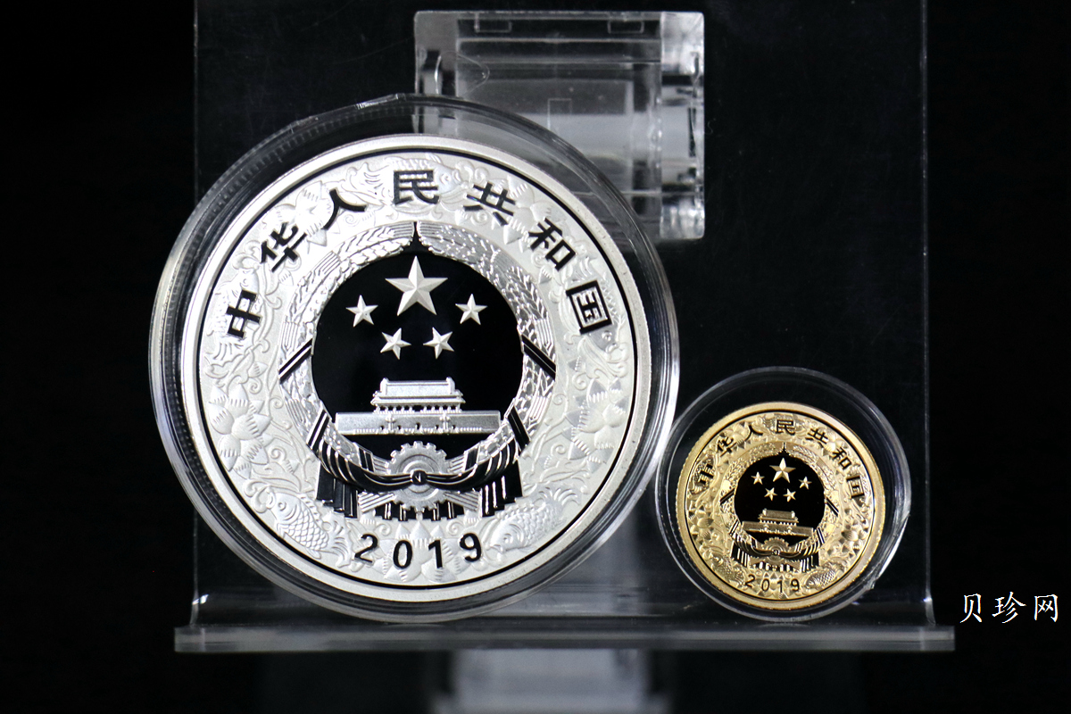 【199040】2019中国己亥（猪）年生肖精制金银币2枚一套