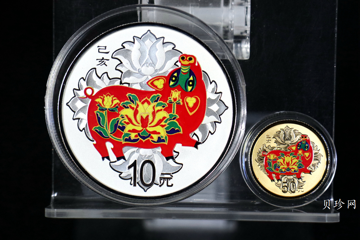 【199050】2019中国己亥（猪）年生肖精制彩金银币2枚一套