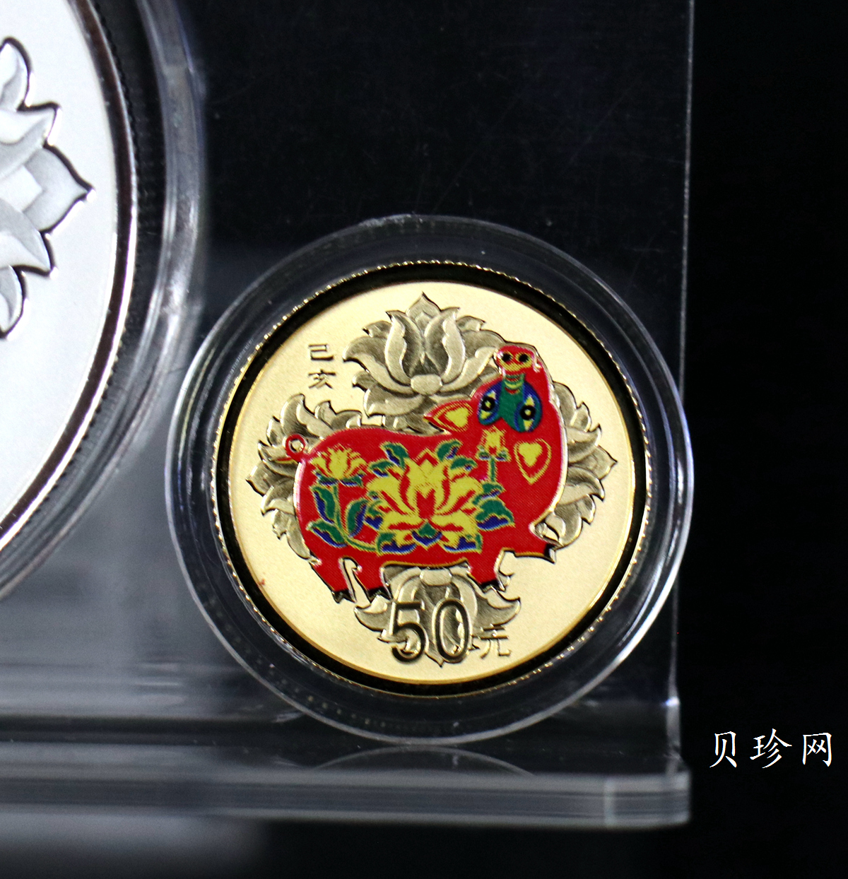 【199050】2019中国己亥（猪）年生肖精制彩金银币2枚一套