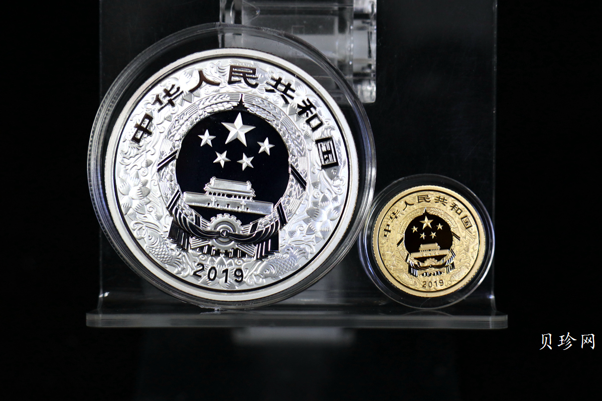 【199050】2019中国己亥（猪）年生肖精制彩金银币2枚一套