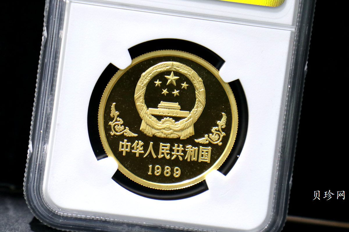 【890203】1989中国己巳（蛇）年1盎司精制金币