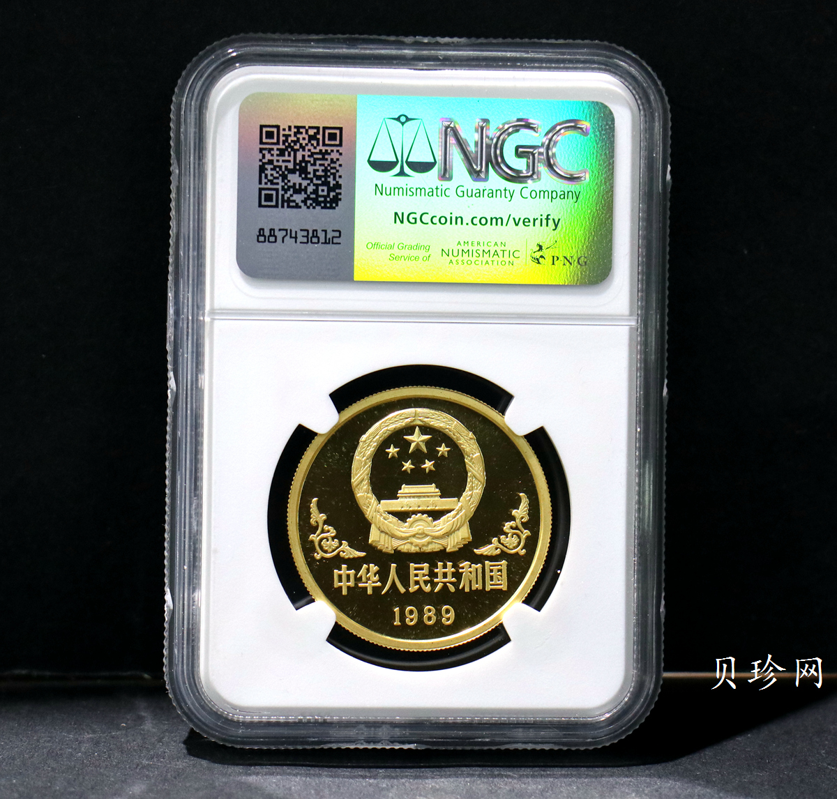 【890203】1989中国己巳（蛇）年1盎司精制金币