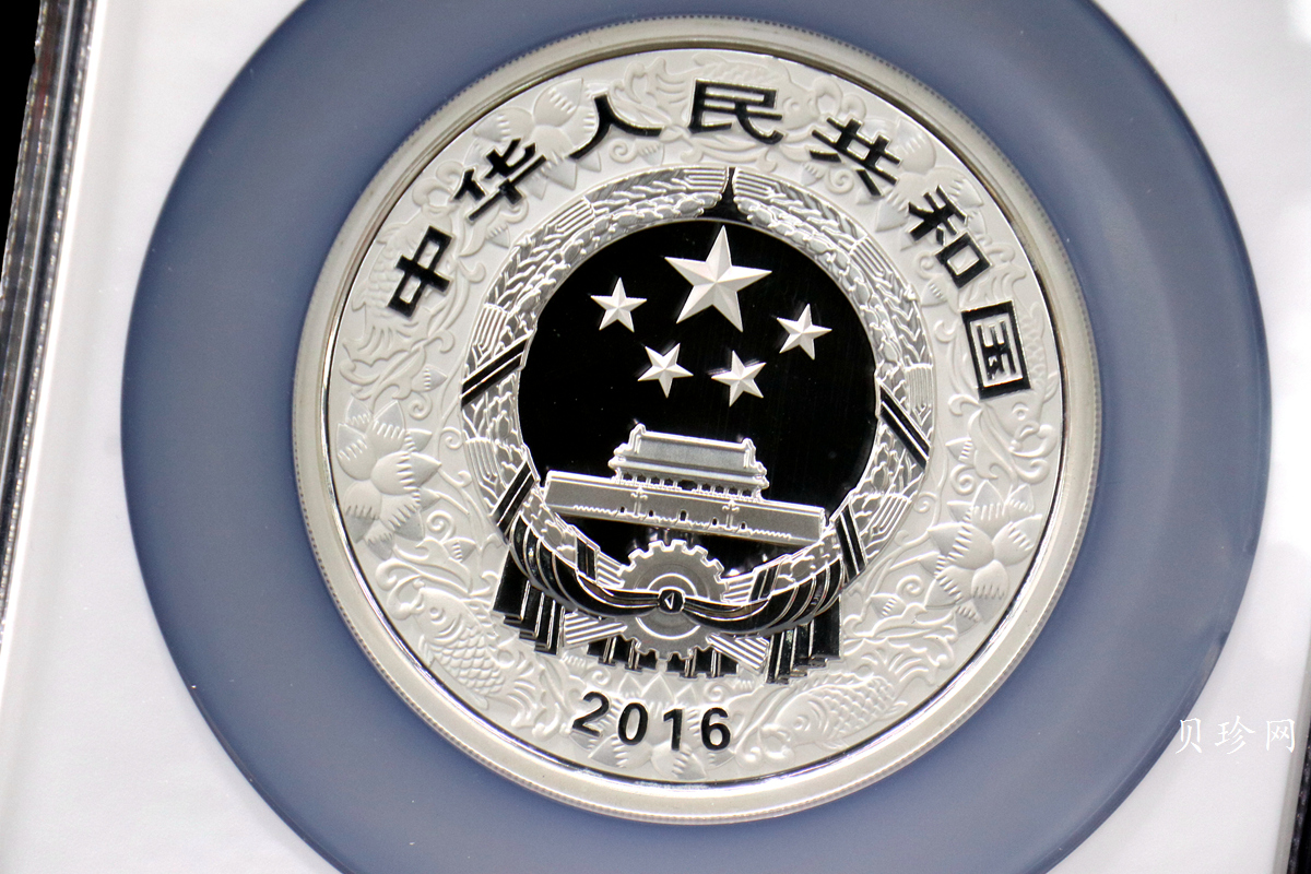 【151412】2016年丙申猴年生肖5盎司彩色精制银币