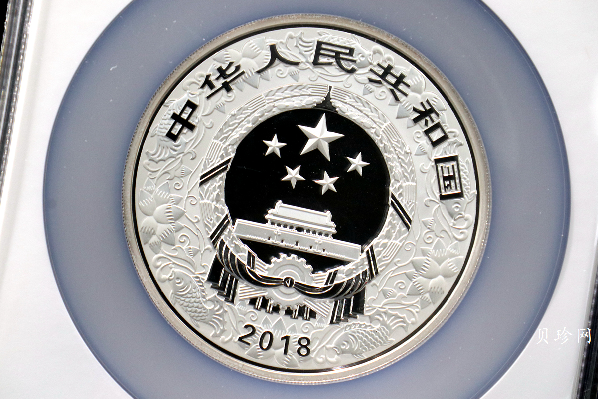 【171412】2018年戊戌狗年生肖150克精制彩银币