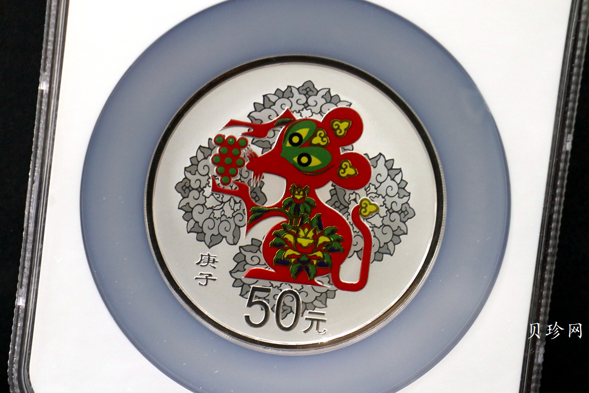 【201512】2020年庚子鼠年150g圆形精制彩银币