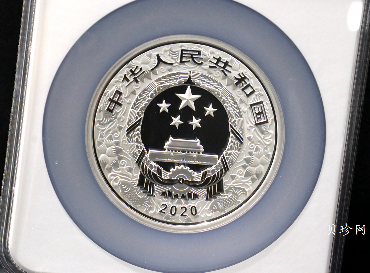 【201512】2020年庚子鼠年150g圆形精制彩银币