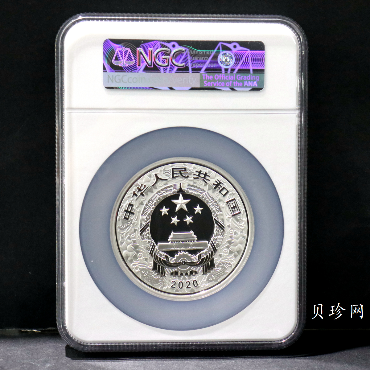 【201512】2020年庚子鼠年150g圆形精制彩银币