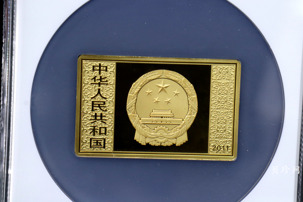 【111602】2011年中国古典文学名著《水浒传》第（3）组-呼延灼月夜赚关胜5盎司长方形精制彩金