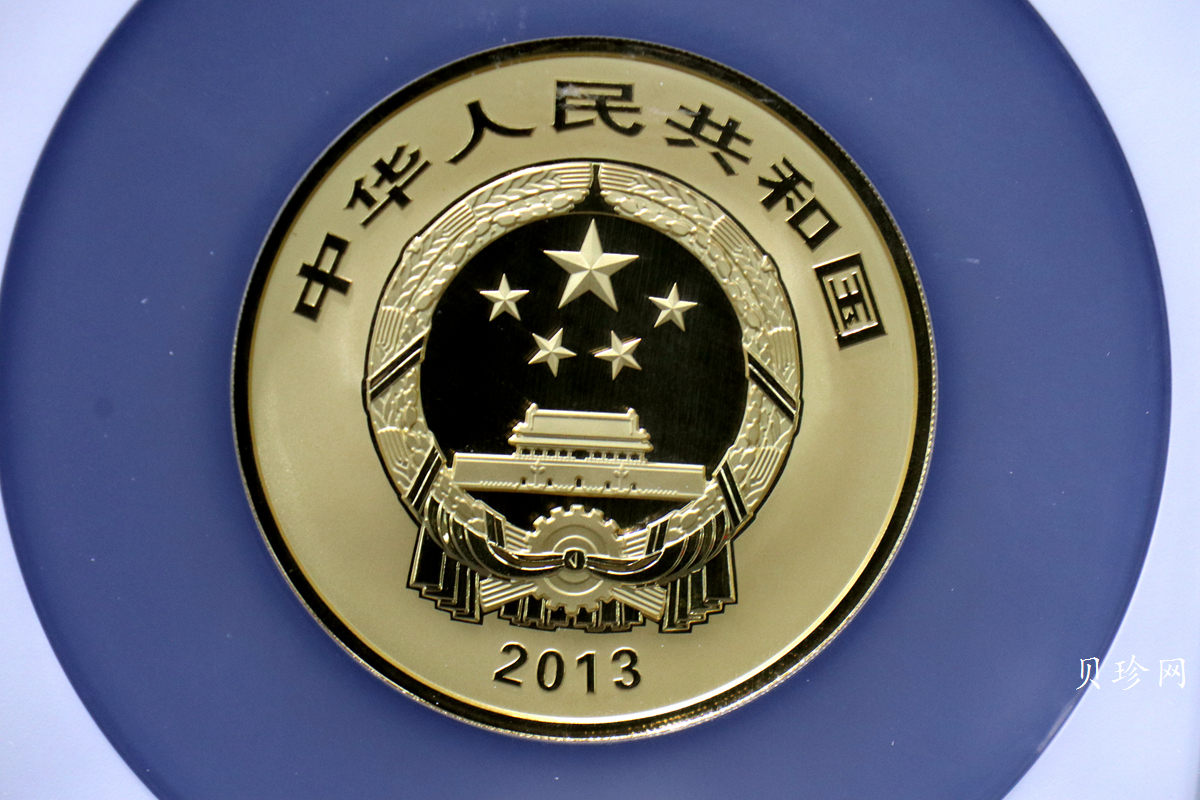 【130602】2013年世界遗产-黄山 梦笔生花5盎司精制金币