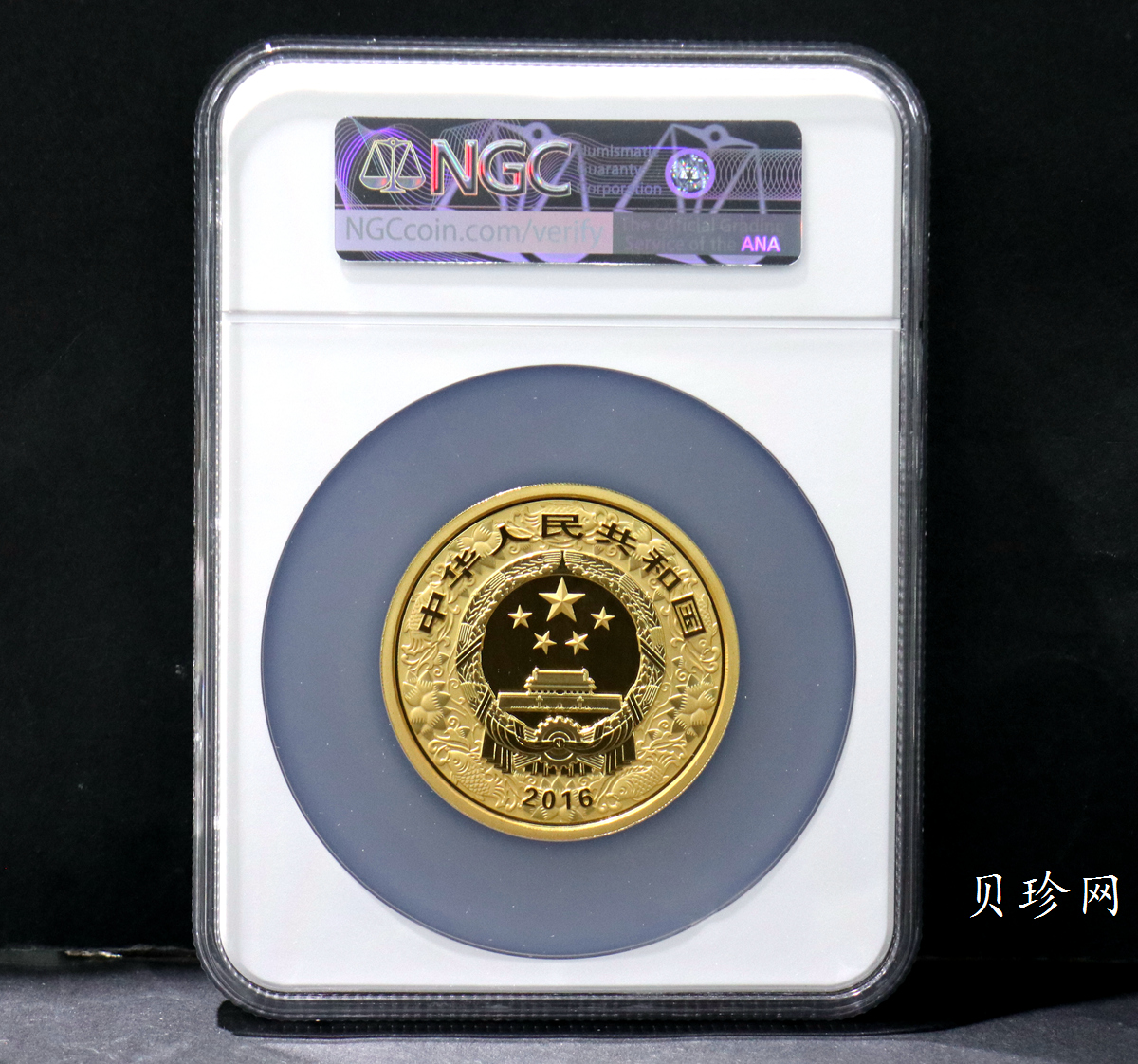 【151411】2016年丙申猴年生肖5盎司彩色精制金币