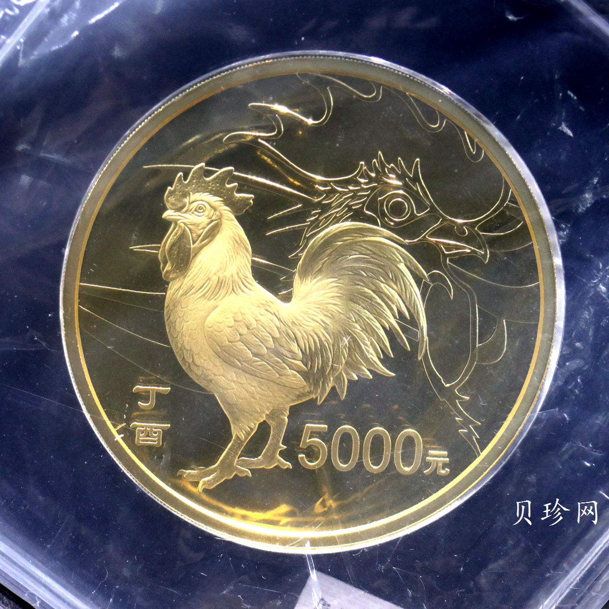 【161513】2017年丁酉（鸡）年生肖流通纪念币-雄鸡500克精制金币