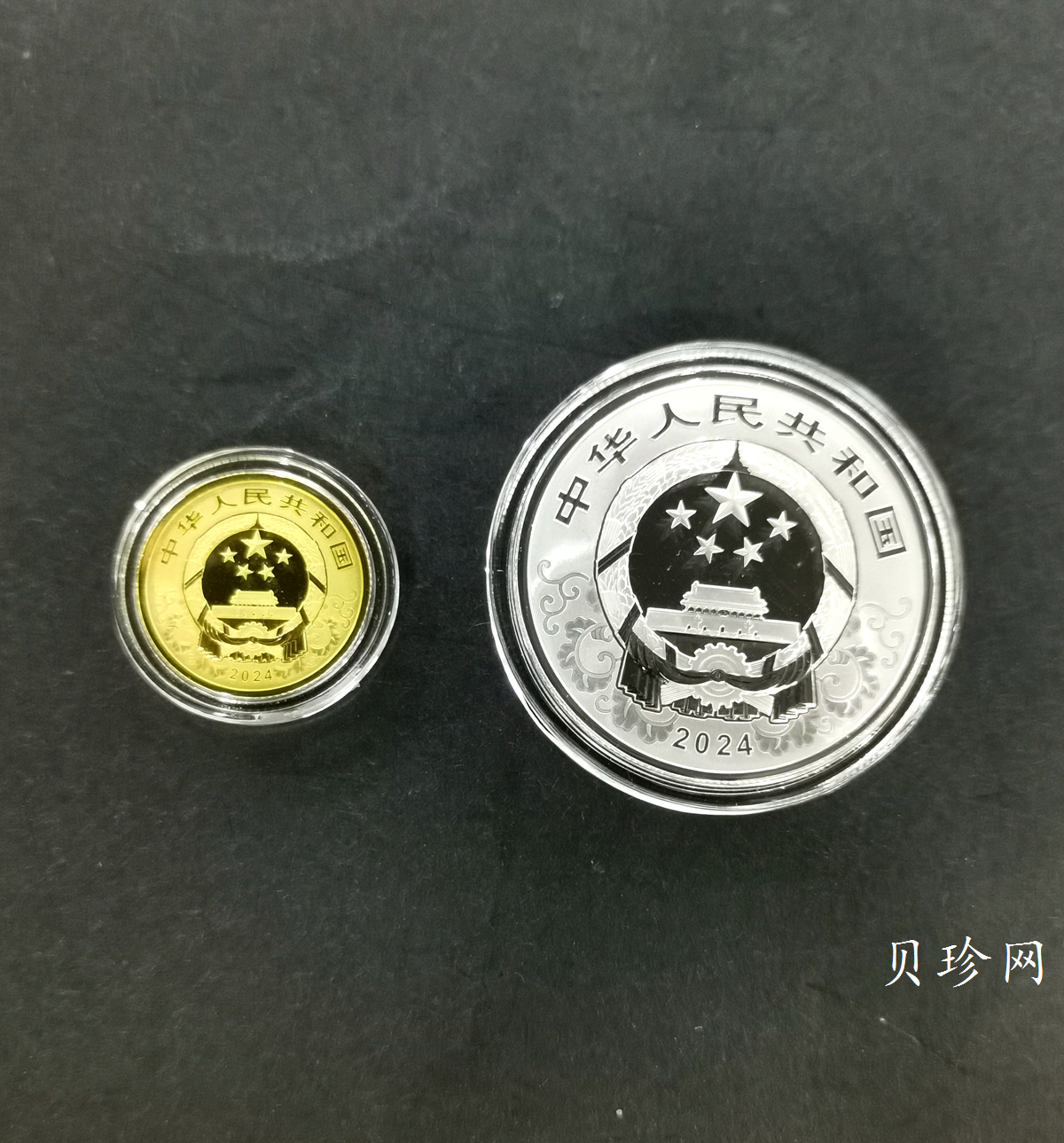 【249010】2024年龙年生肖彩色金银币（3克金+15克银）