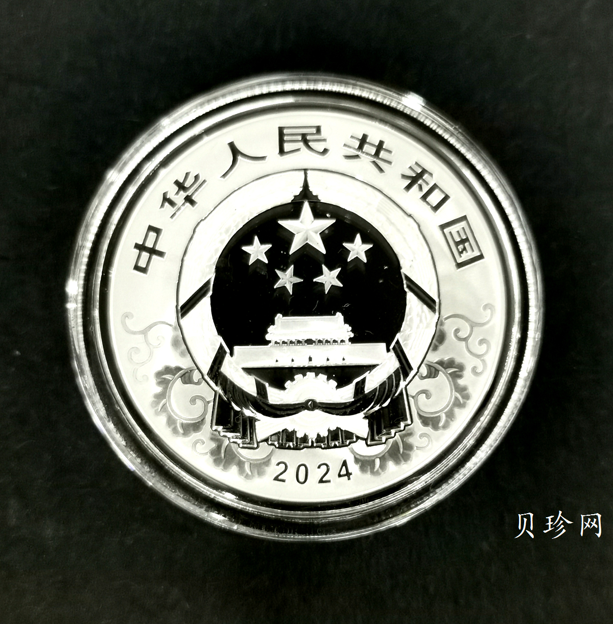 【240002】2024年龙年生肖15克彩银币