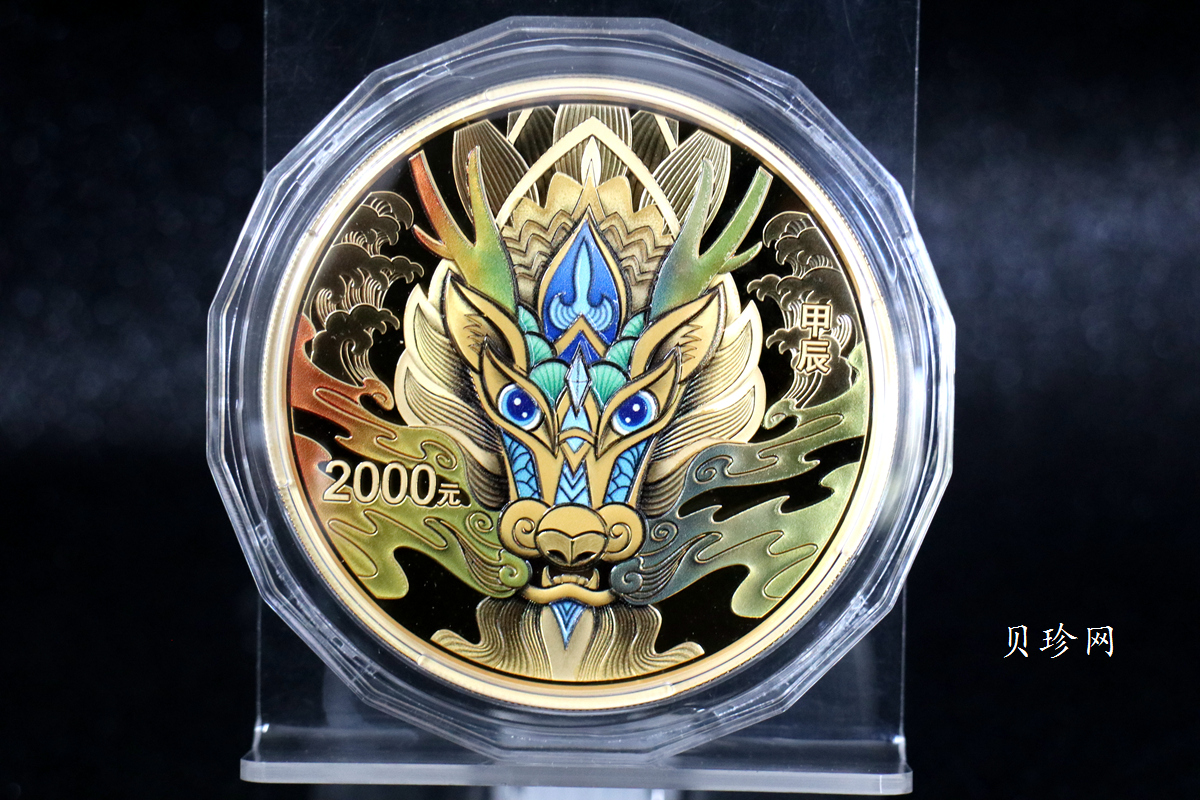 【240004】2024年龙年生肖150克彩金币