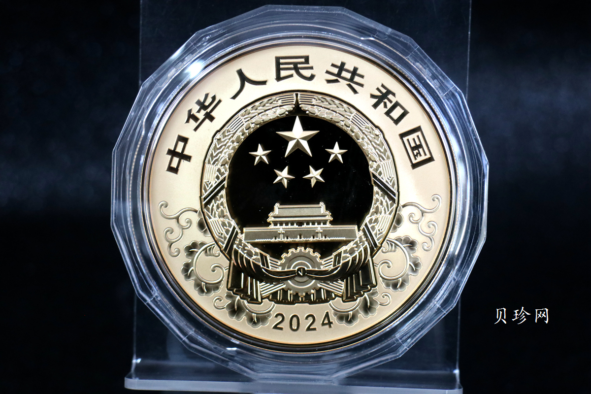 【240004】2024年龙年生肖150克彩金币